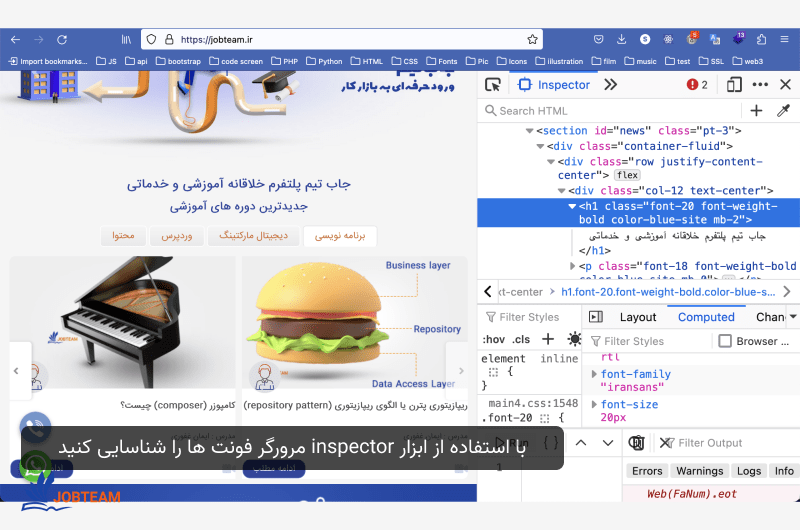 پیدا کردن فونت سایت پیدا کردن فونت سایت